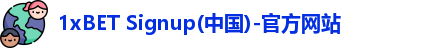 1xBET Signup